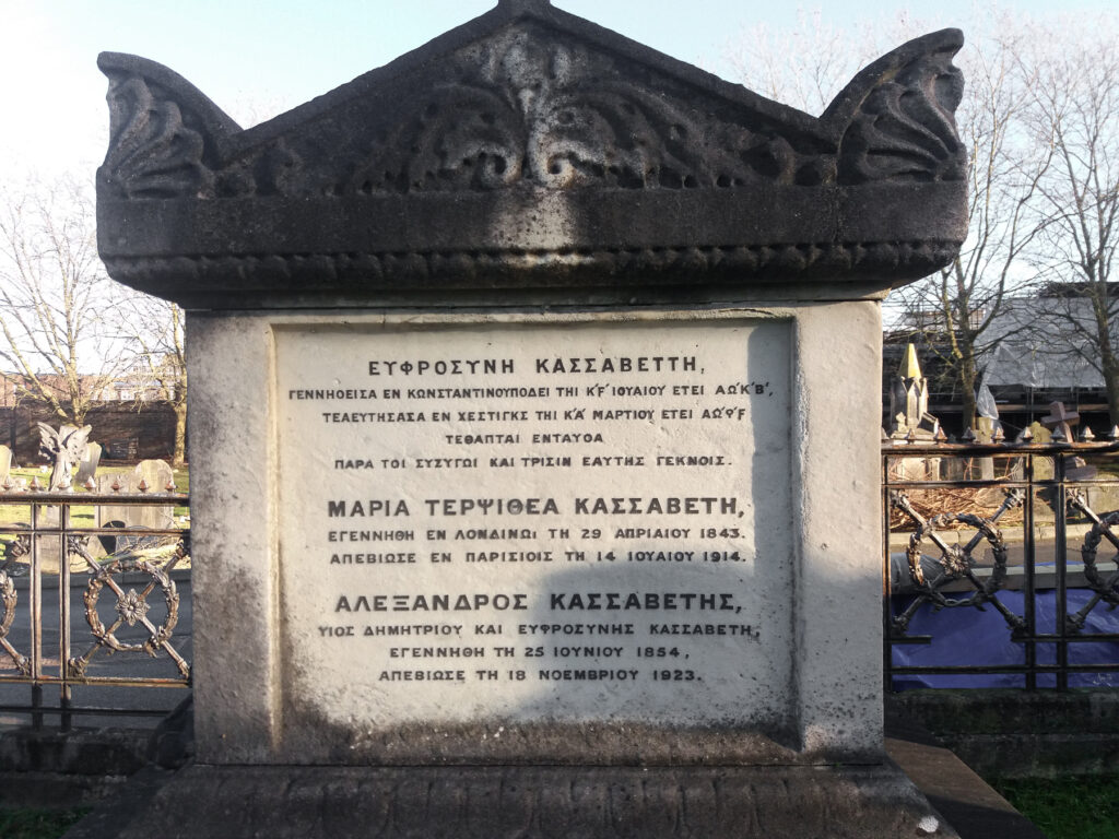 Cassavetti tomb Norwood cemetery